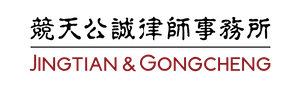 Jingtian & Gongcheng